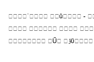 기초연금 신청방법 수급자격