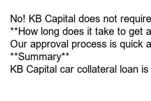 KB캐피탈 자동차 담보대출 내차로
