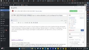 모두투어 공동구매 항공권