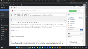 한글뷰어 다운로드