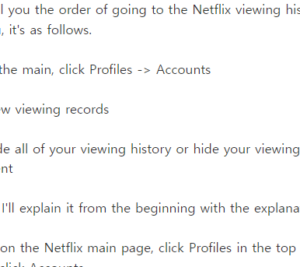 넷플릭스 시청기록 삭제