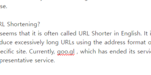 URL 단축 사이트