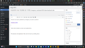 비상교과서 PDF