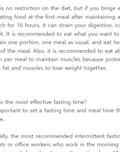 간헐적 단식 16:8 방법